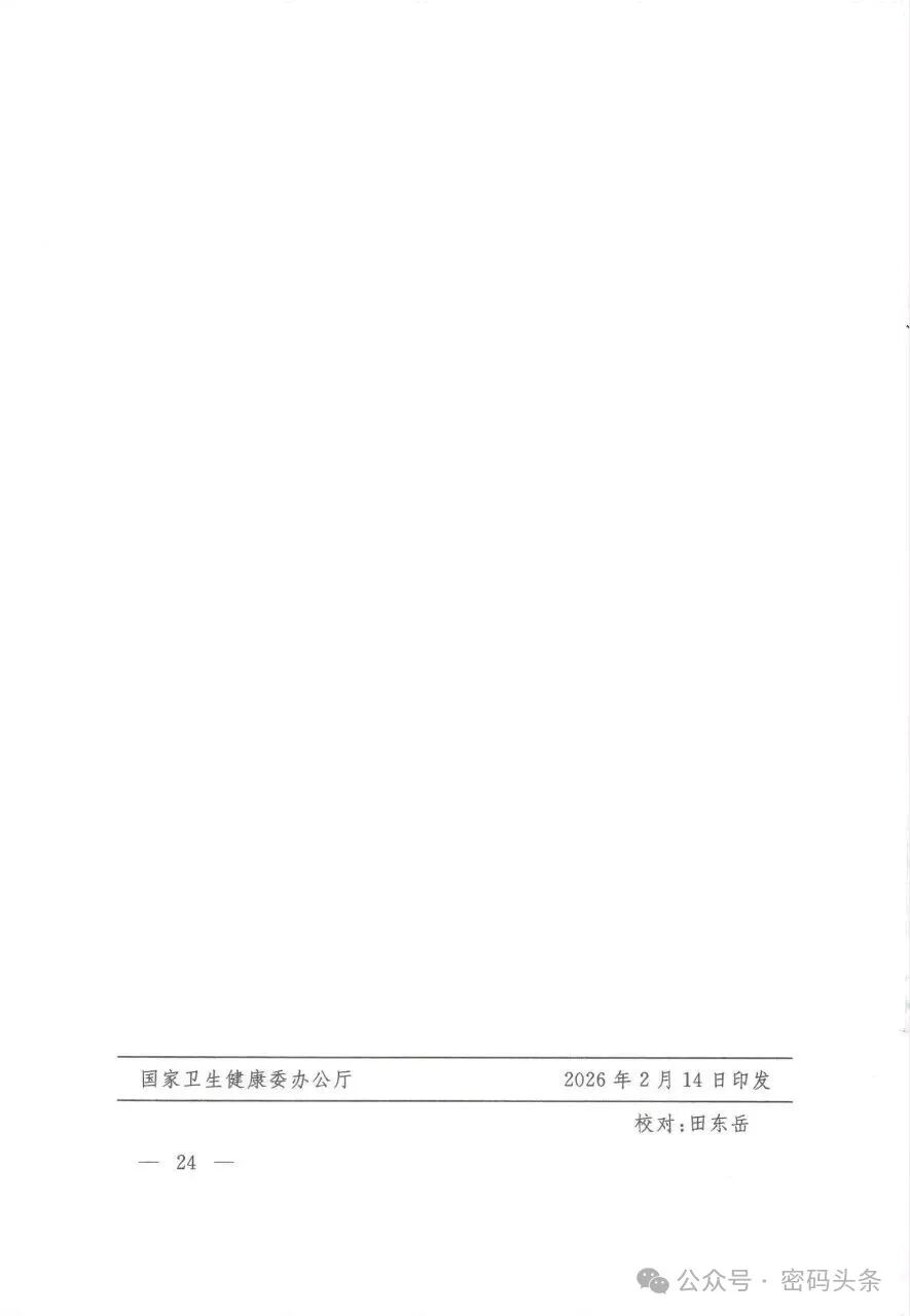 bifa·必发集团(中国)唯一官方网站