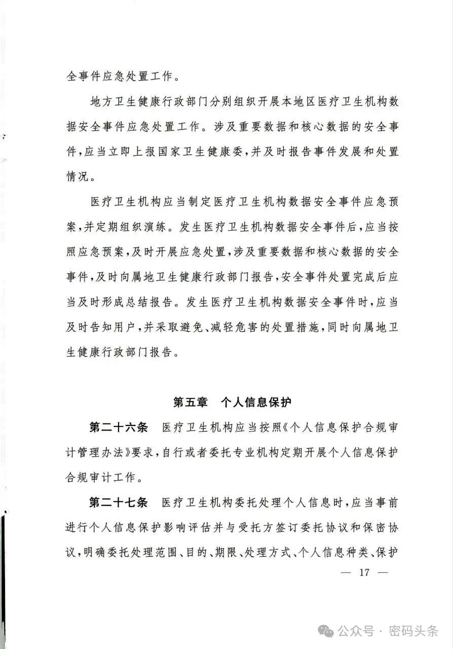 bifa·必发集团(中国)唯一官方网站