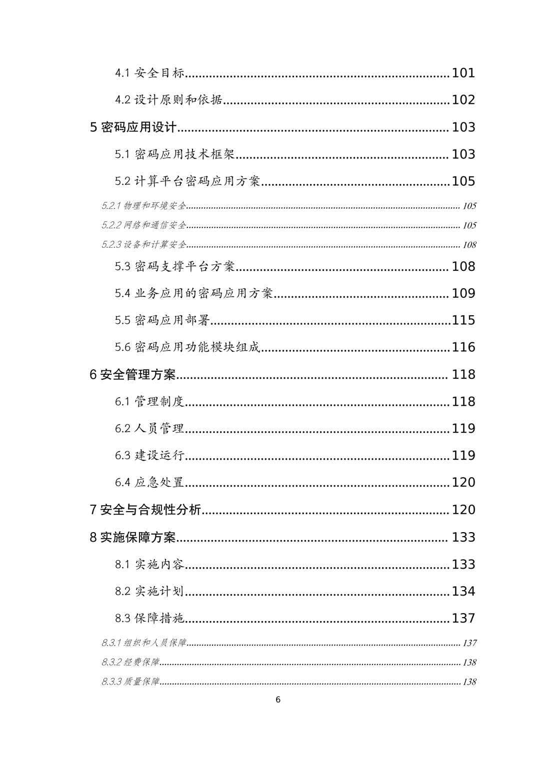 bifa·必发集团(中国)唯一官方网站