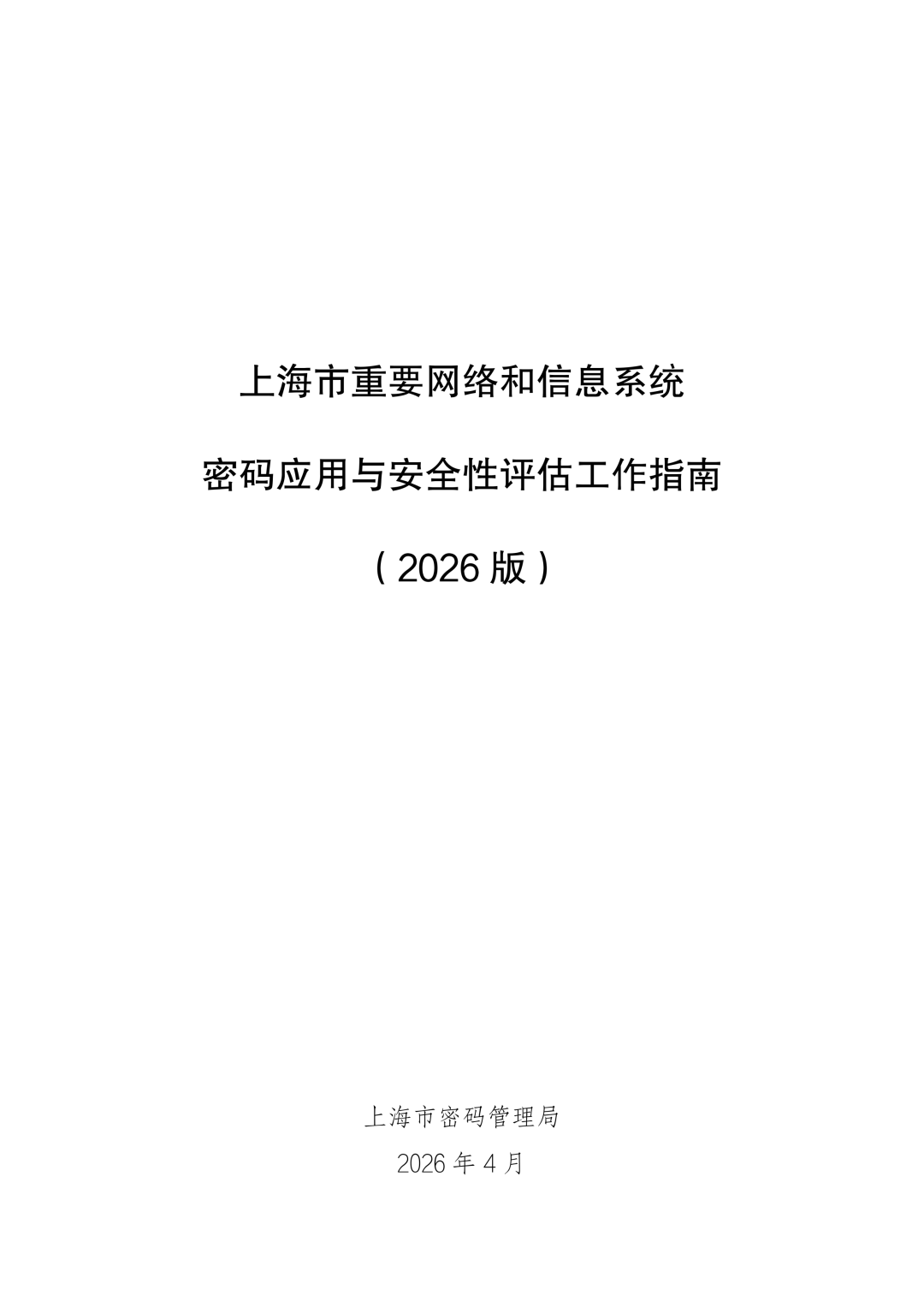 bifa·必发集团(中国)唯一官方网站