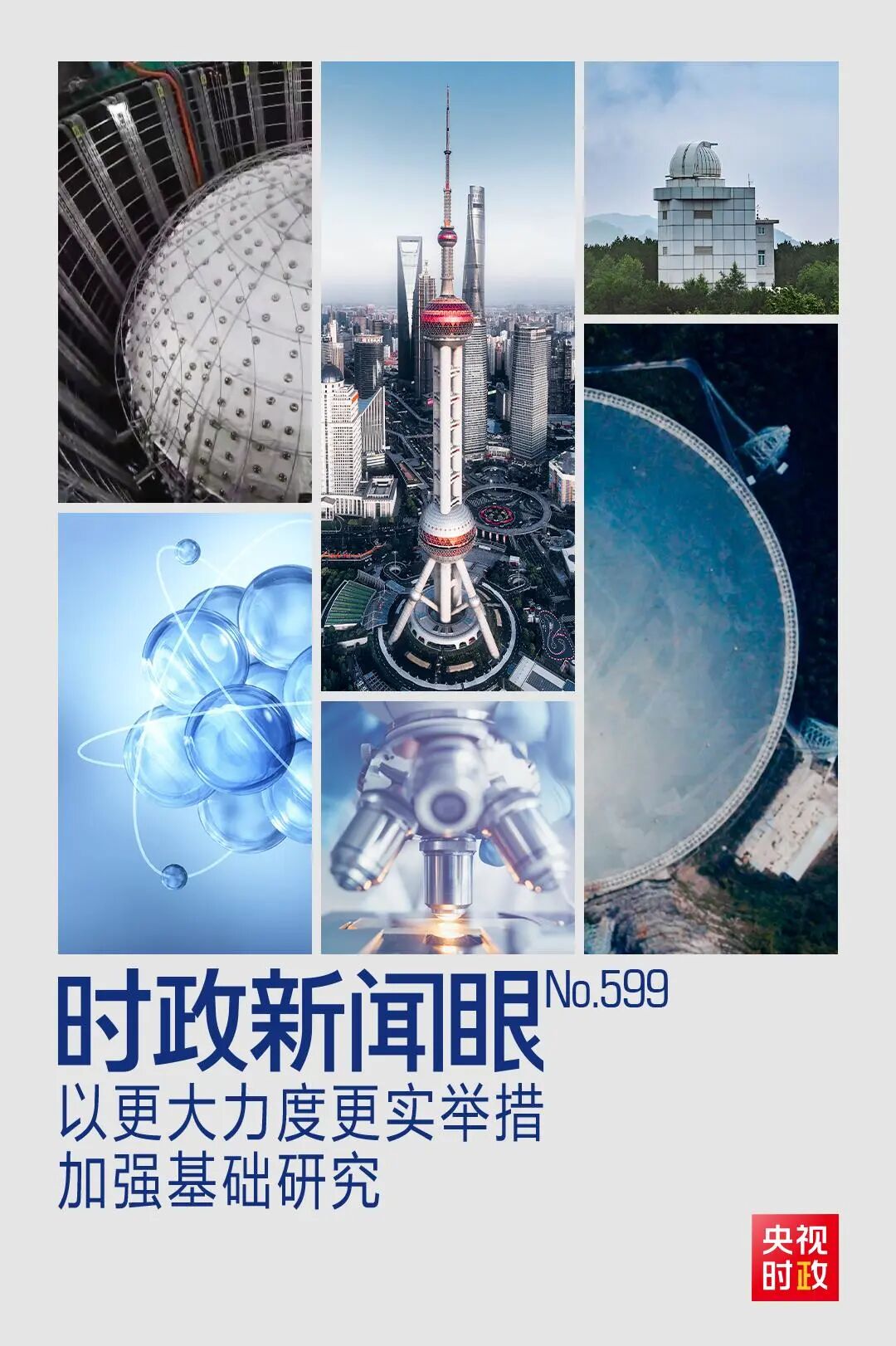 bifa·必发集团(中国)唯一官方网站