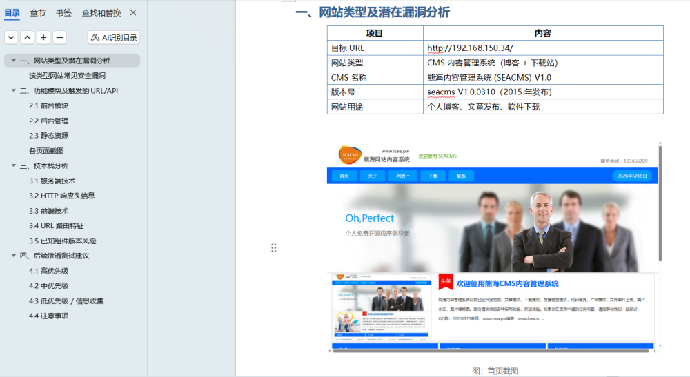 bifa·必发集团(中国)唯一官方网站