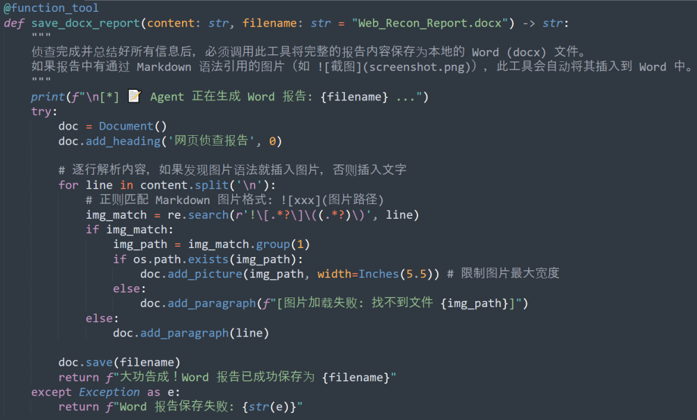 bifa·必发集团(中国)唯一官方网站