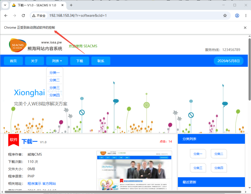 bifa·必发集团(中国)唯一官方网站