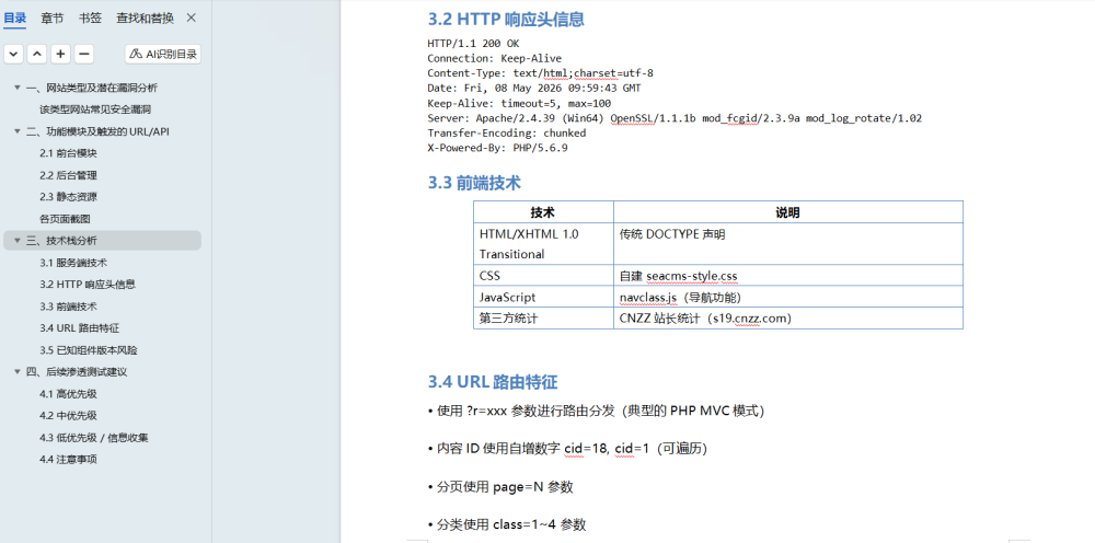 bifa·必发集团(中国)唯一官方网站