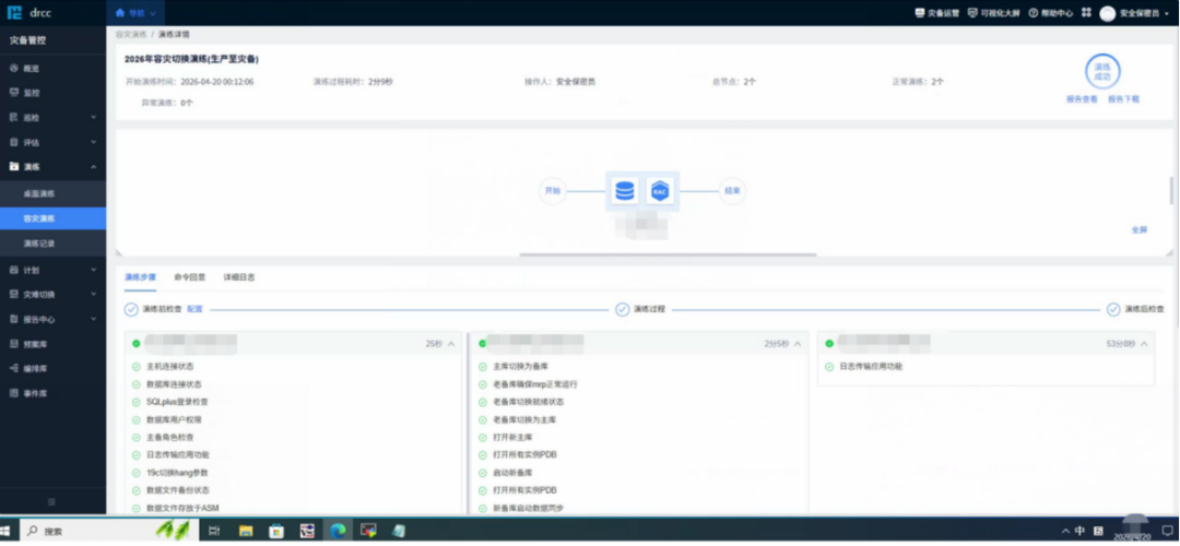 bifa·必发集团(中国)唯一官方网站