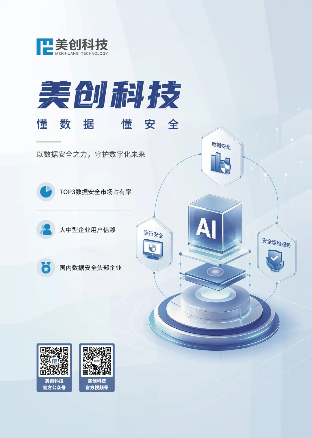 bifa·必发集团(中国)唯一官方网站