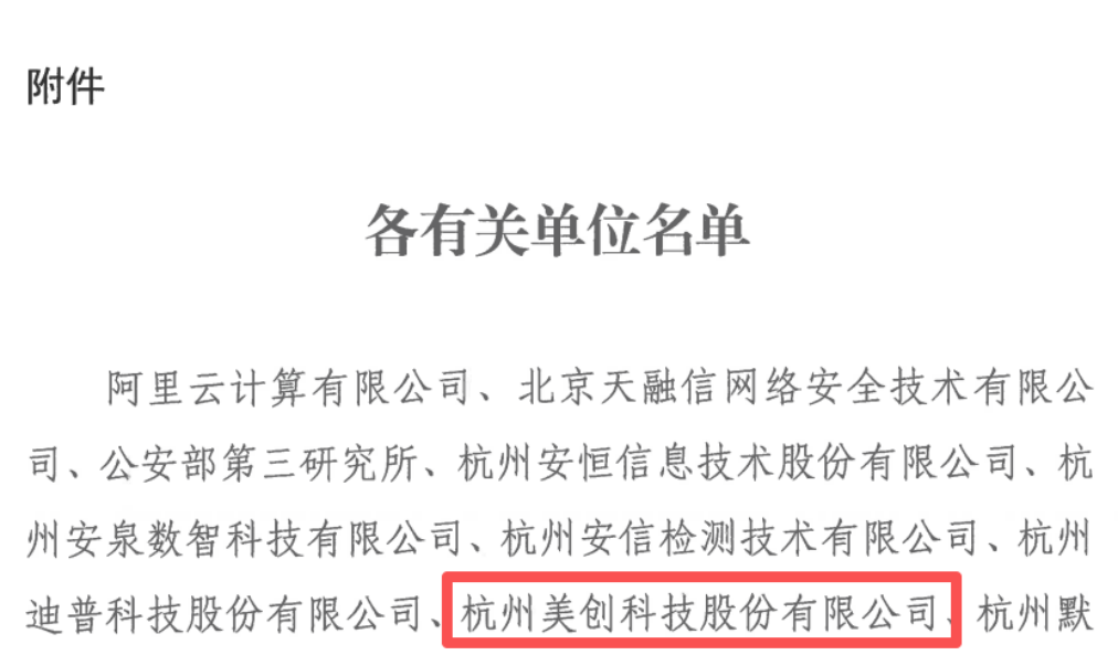 bifa·必发集团(中国)唯一官方网站