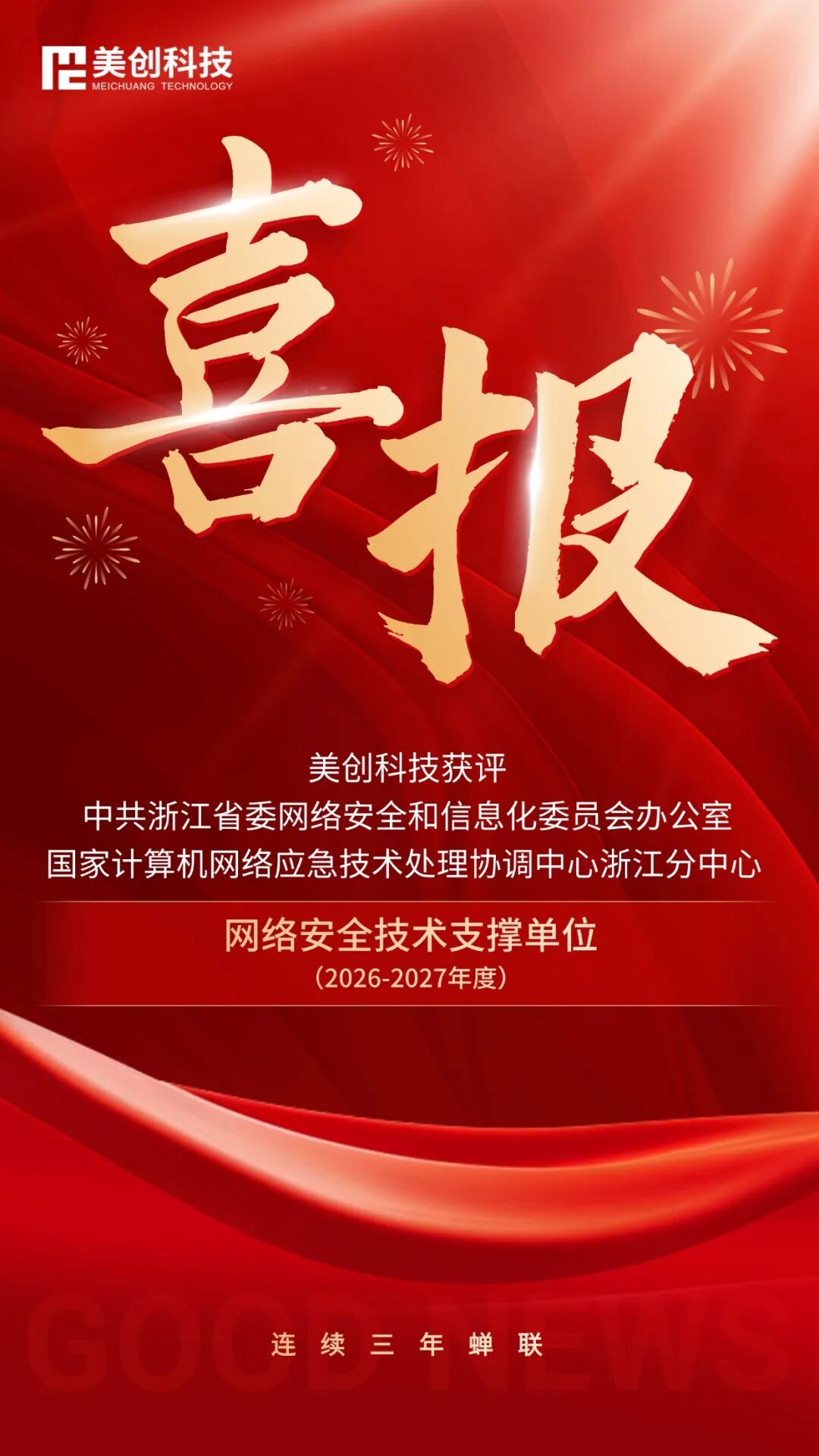 bifa·必发集团(中国)唯一官方网站