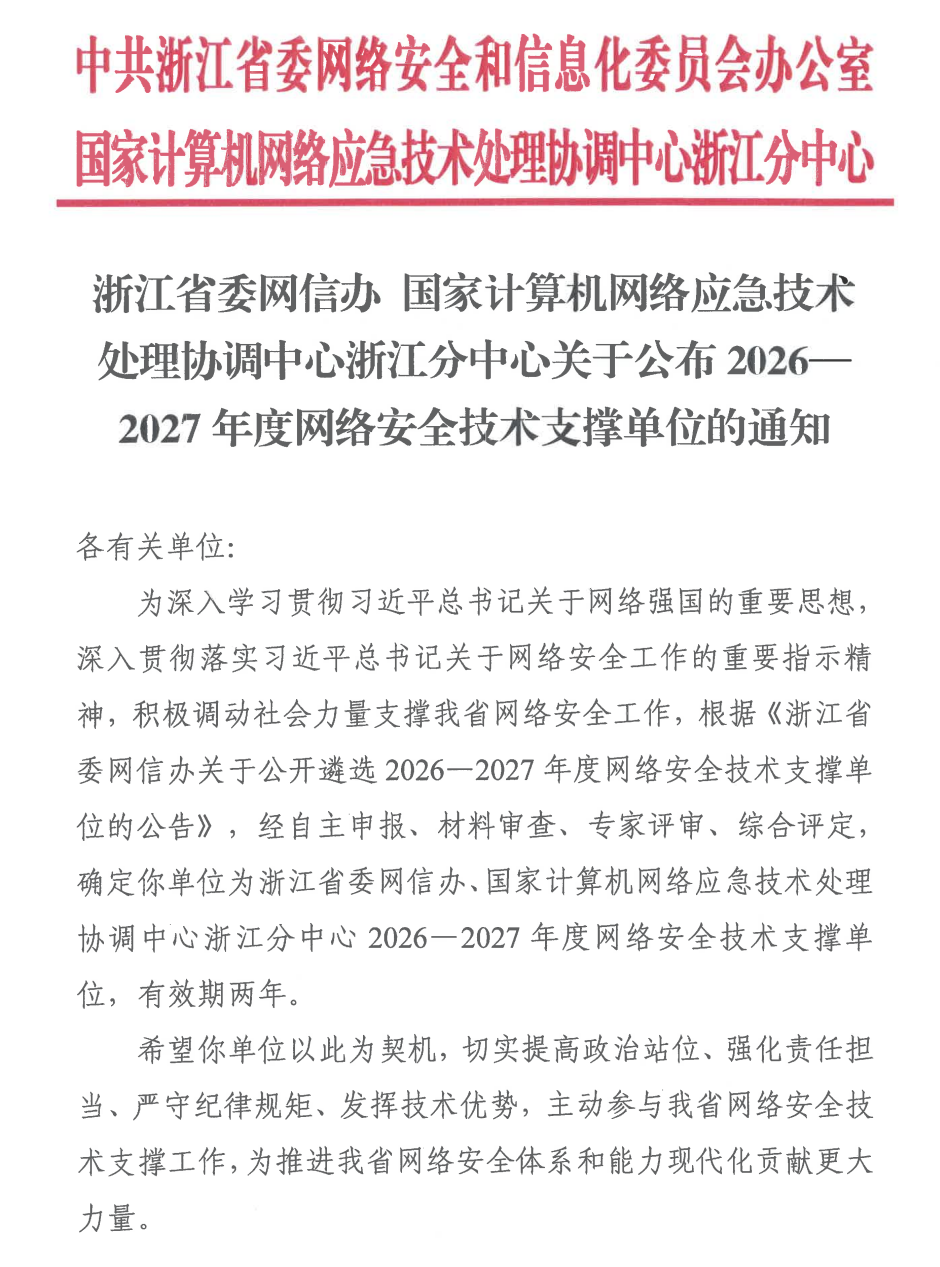 bifa·必发集团(中国)唯一官方网站