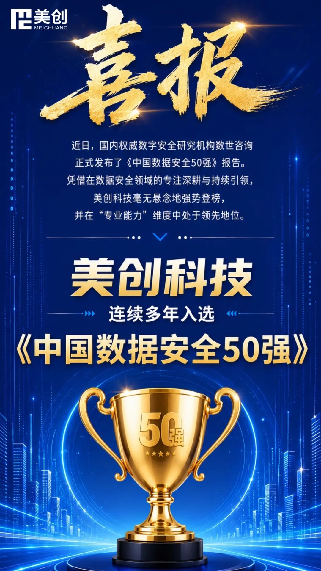 bifa·必发集团(中国)唯一官方网站