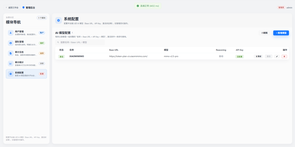 bifa·必发集团(中国)唯一官方网站