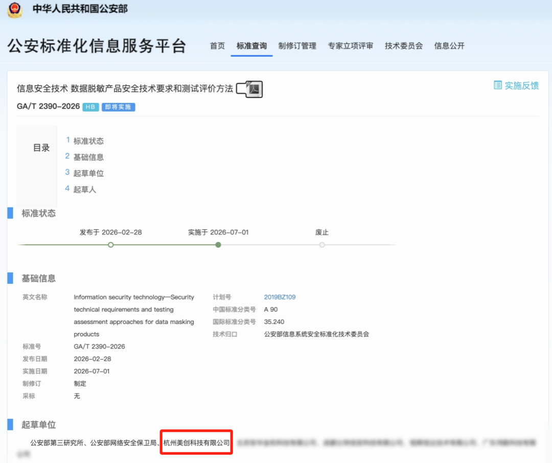 bifa·必发集团(中国)唯一官方网站