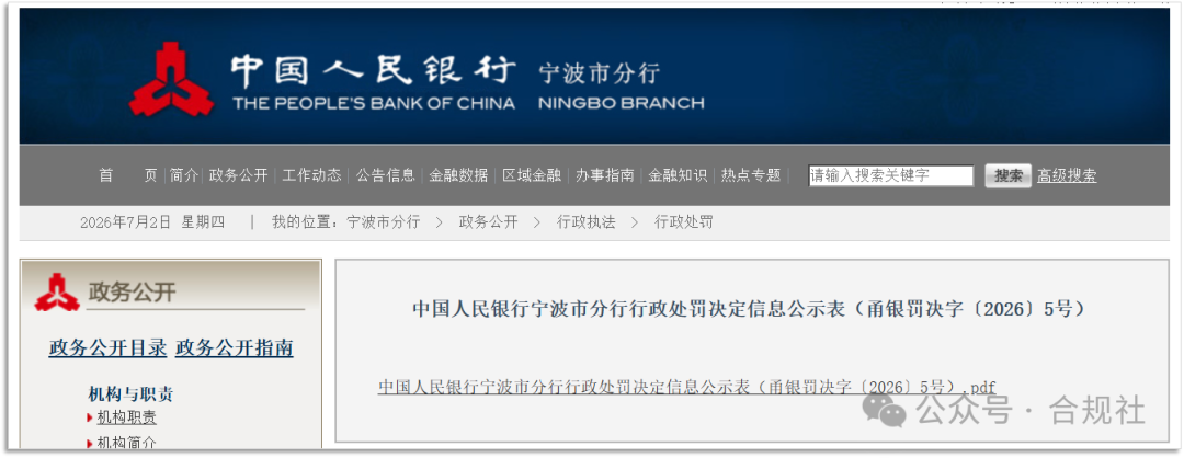 bifa·必发集团(中国)唯一官方网站