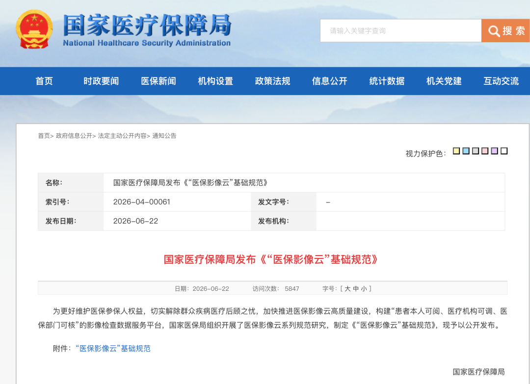 bifa·必发集团(中国)唯一官方网站