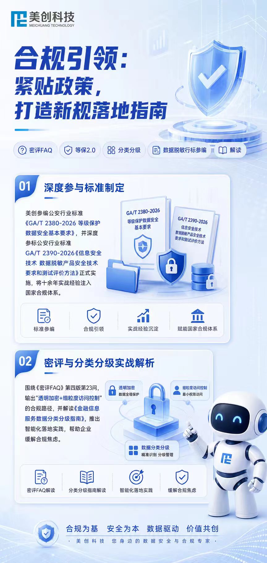 bifa·必发集团(中国)唯一官方网站