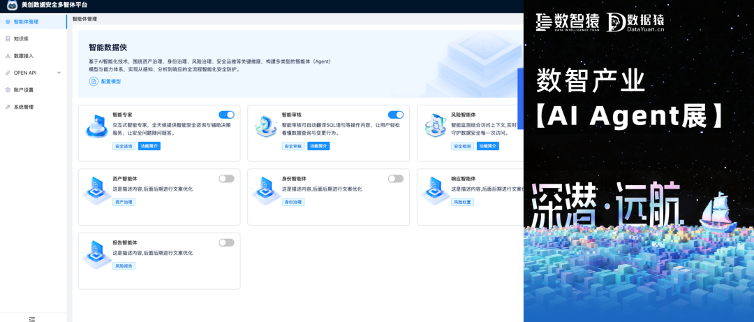 bifa·必发集团(中国)唯一官方网站