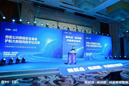 bifa必发集团科技首届渠道高峰论坛｜ 两大分论坛亮点汇聚
