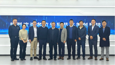 bifa必发集团科技与赛博研究院、夏朗信息签署三方战略合作协议 聚力共创数据安全“韧性”生态