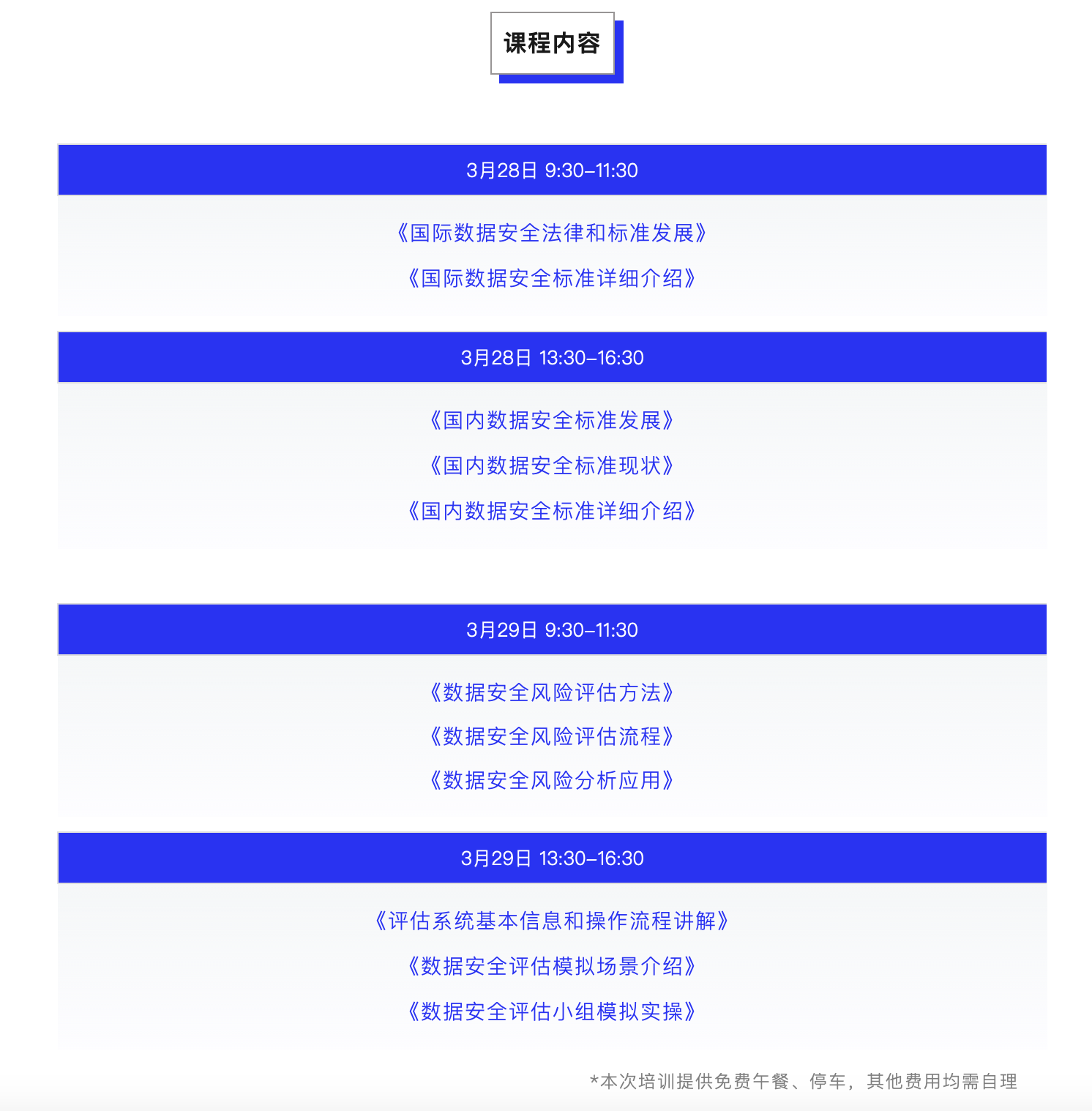 bifa·必发集团(中国)唯一官方网站