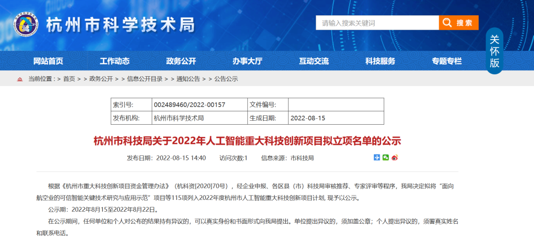 bifa·必发集团(中国)唯一官方网站