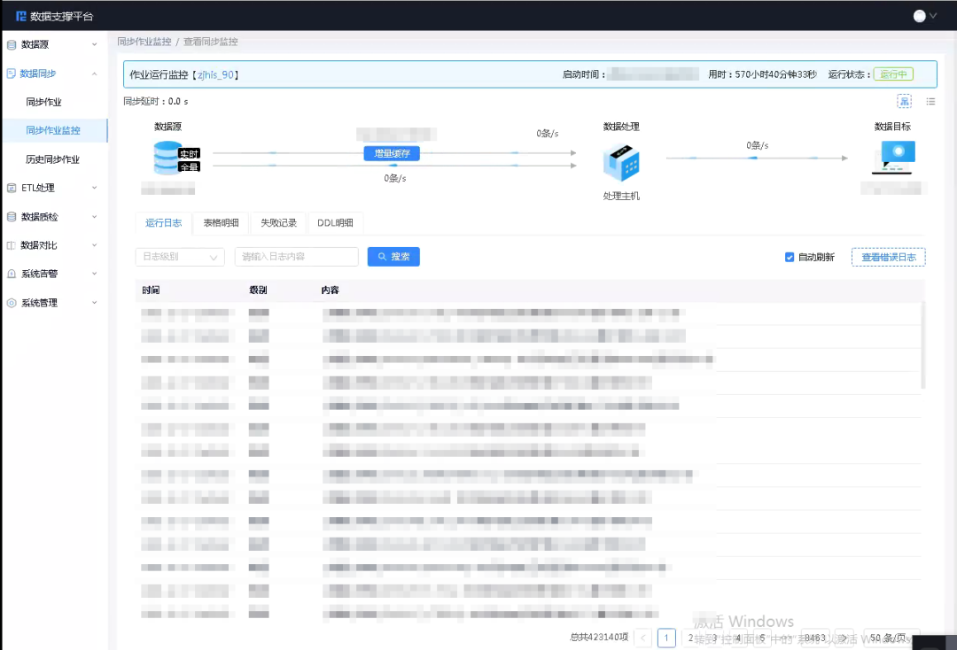 bifa·必发集团(中国)唯一官方网站