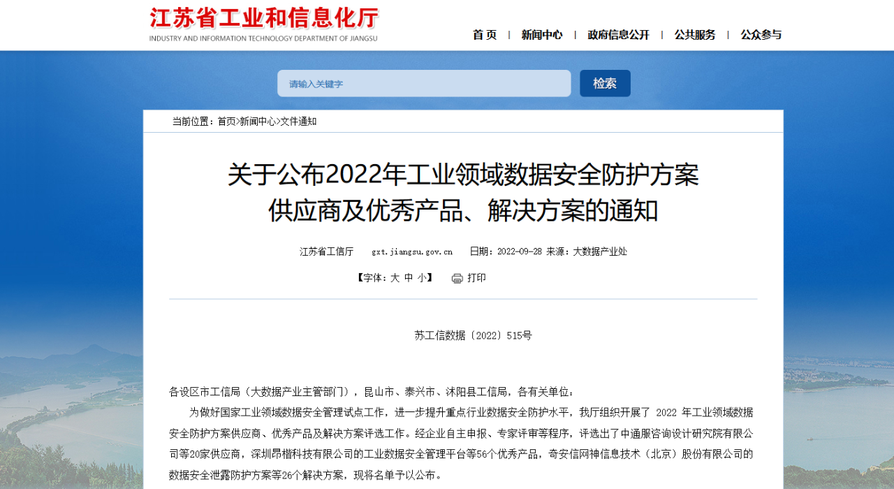 bifa·必发集团(中国)唯一官方网站