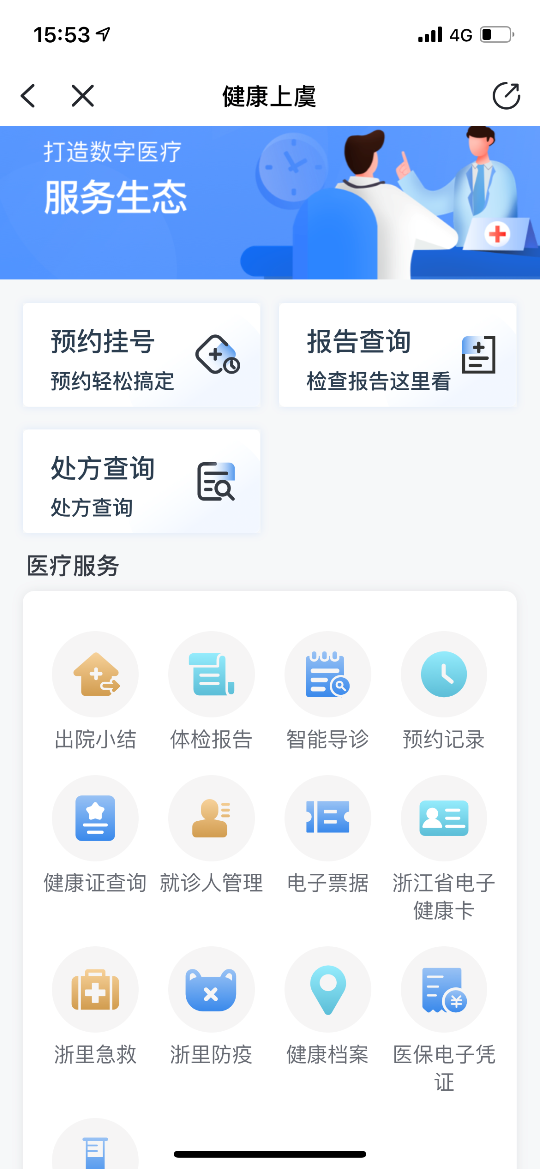 bifa·必发集团(中国)唯一官方网站